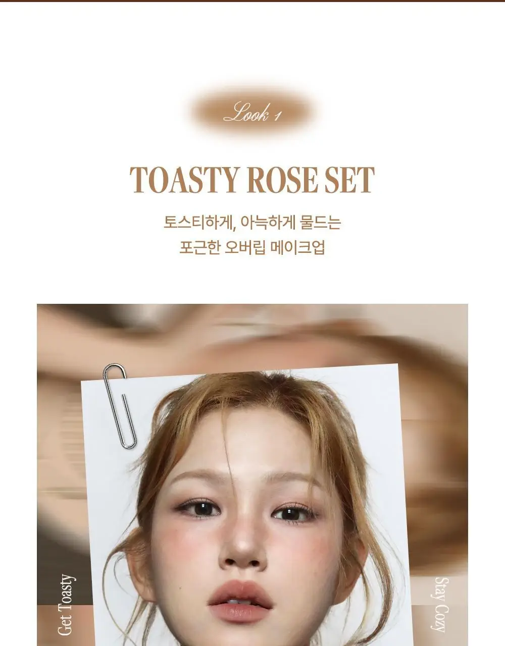 [태산 PICK / NEW 기획 출시] 하트퍼센트 도트 온 무드 립펜슬 0.8g 24종 (단품/기획) 상세페이지 17
